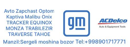 Свеча Onix Tracker 1,2 Malibu 1,2 Kaptiva 5 Equinox Monza Trabilezir