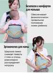 Слинг (переноска)