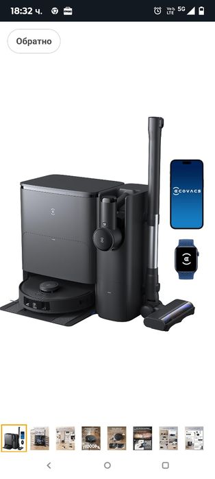 ECOVACS DEEBOT T30S Комбиниран робот прахосмукачка и моп, 11000Pa, тех