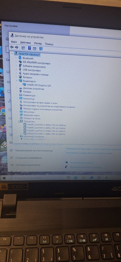Acer Aspire A315-51-i3 6006u/8гб/128гб м.2+500гб