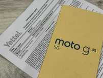 ГАРАНЦИЯ! Motorola Moto G35 5G 256GB 8GB RAM Dual
