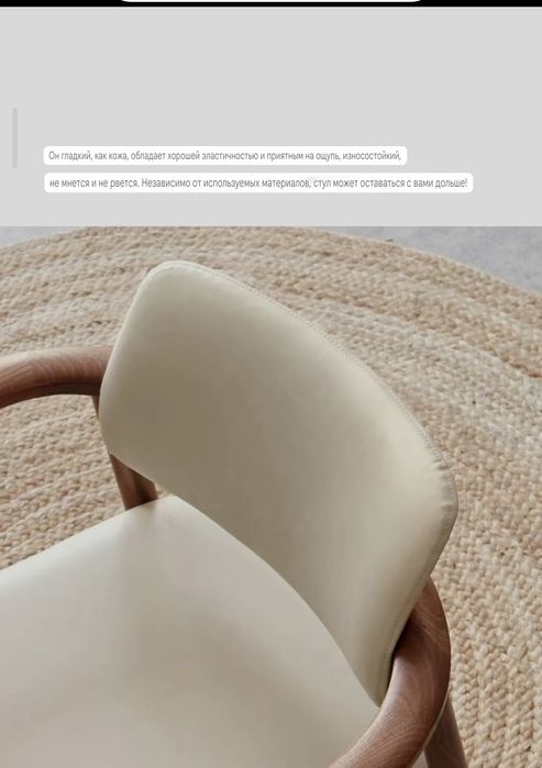 Стул кресло из натурального дерева