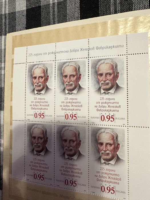 225 години от рождението на Добри Желязлов Фабрикаджията с куриоз