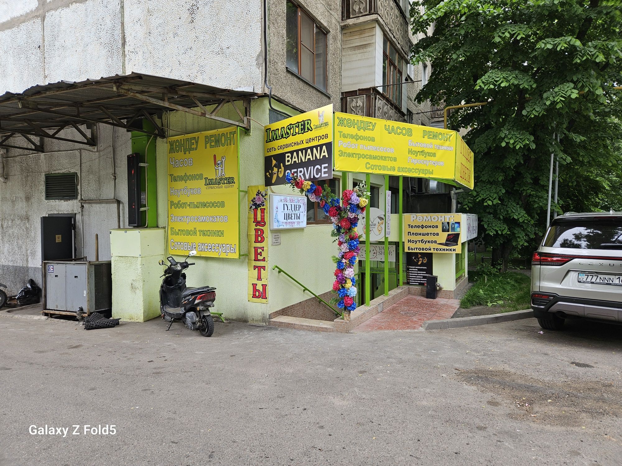 Сдам в аренду часть помещения