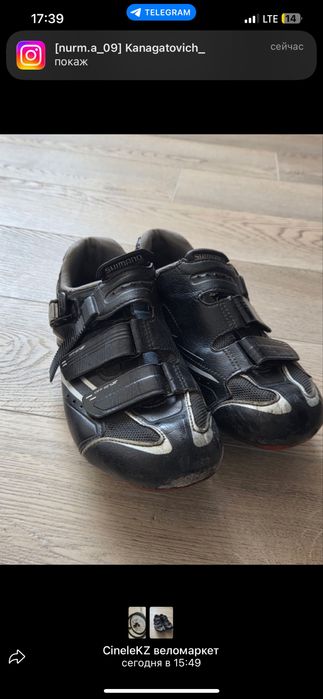 Вело туфли велотуфли