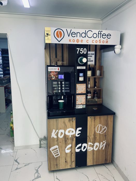 Кофе апарат сатылады