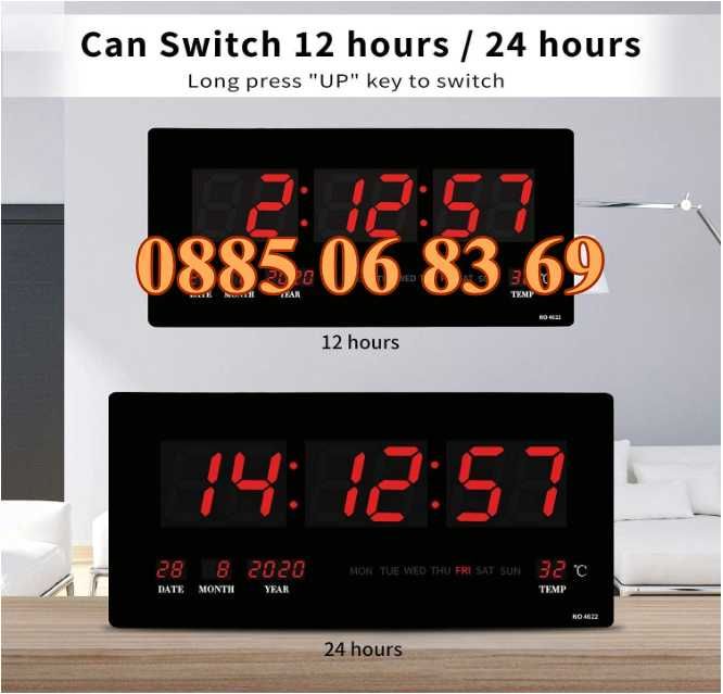 Голям дигитален LED часовник с аларма, календар и температура 45х23 см