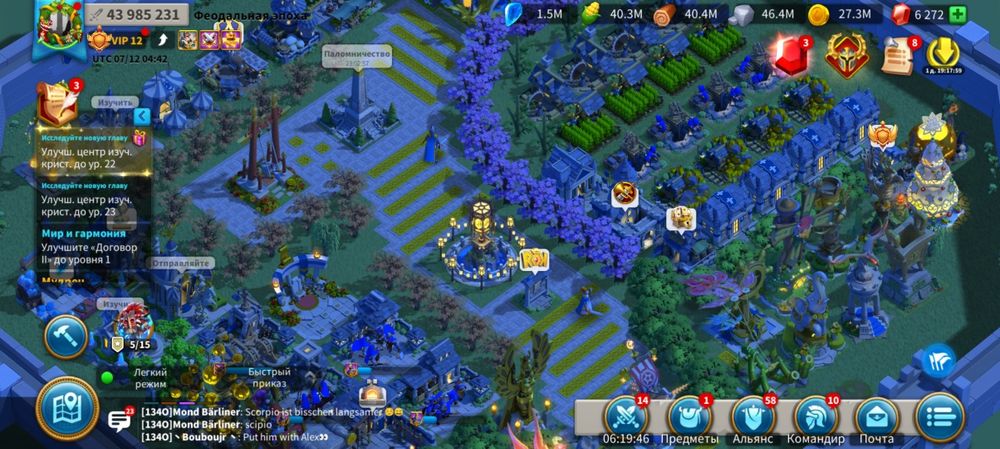 Rise of kingdoms