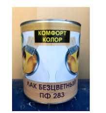 Грунтовка, Лак, Эпоксидная Смола, Отвердитель