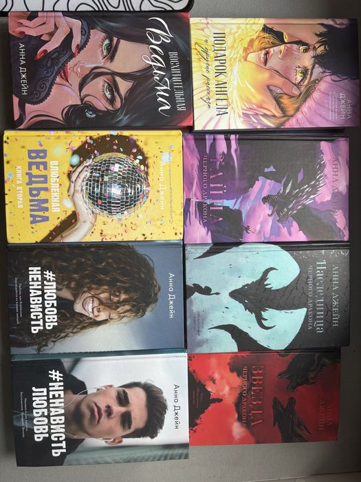 Романы для чтения