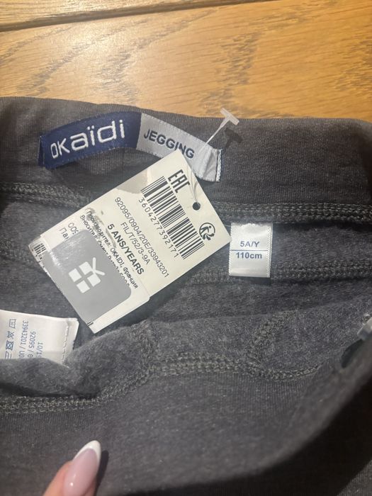 Детски дрешки