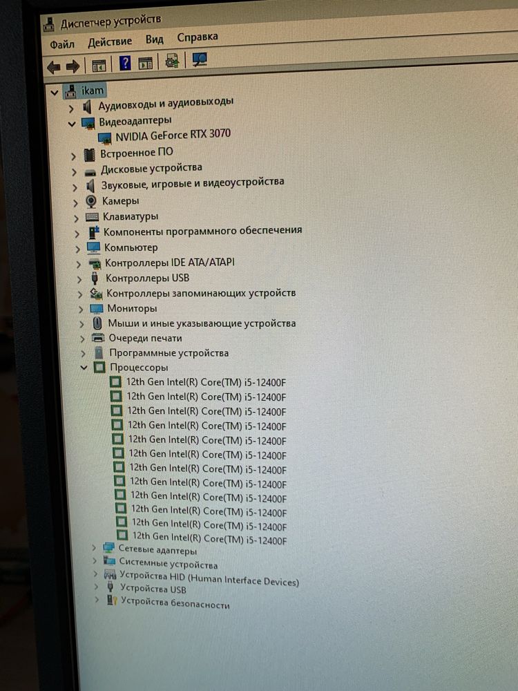 полный комплект игровой киберспортсменский компьютер