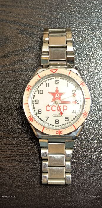 Часовник "Слава"