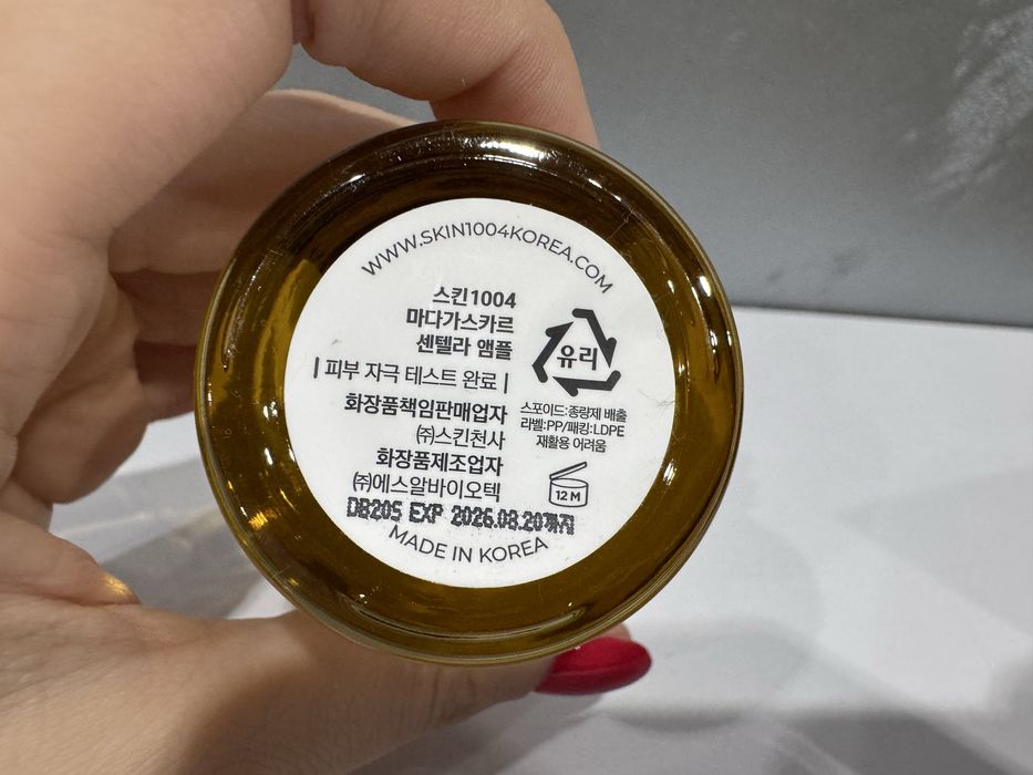 Skin 1004 ампула с мадагаскарска центела