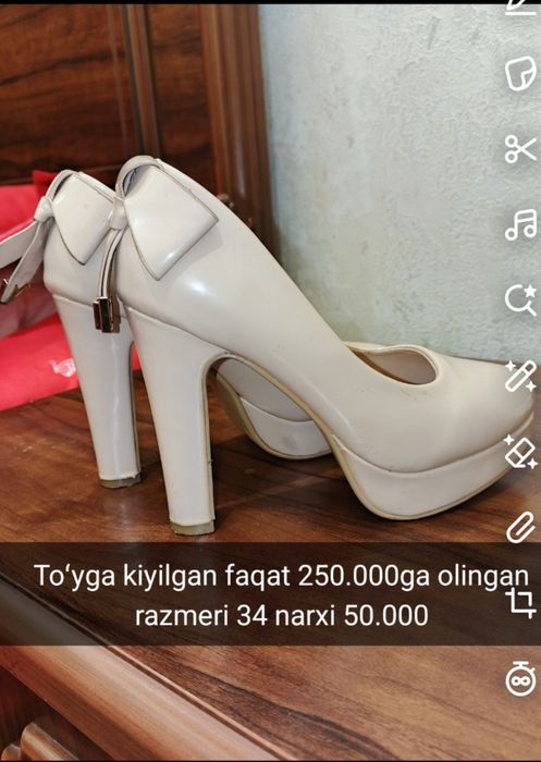 Oyoq kiyim poshnalik