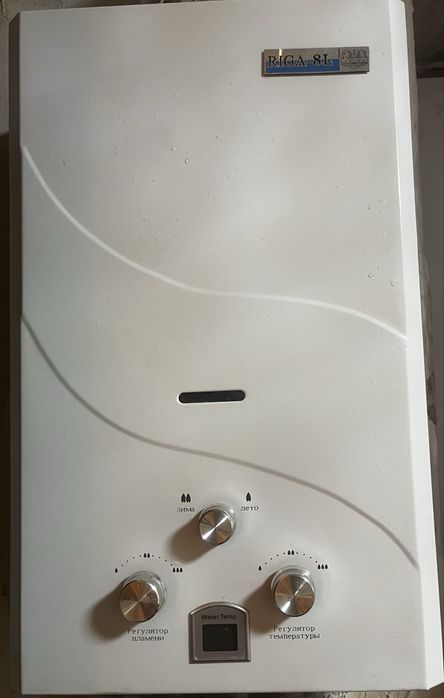 Газовый водонагреватель