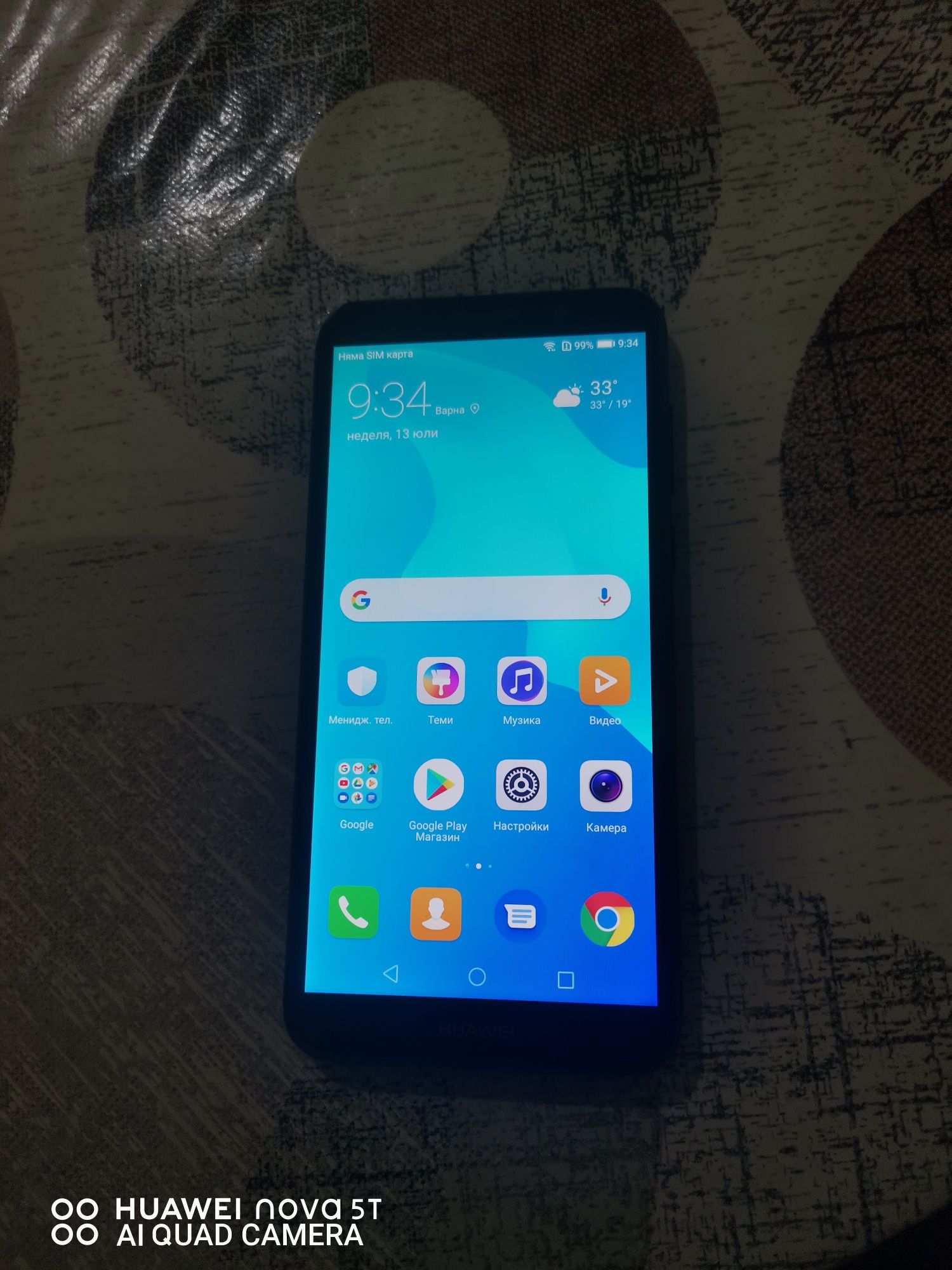 Huawei Y5 (2019)