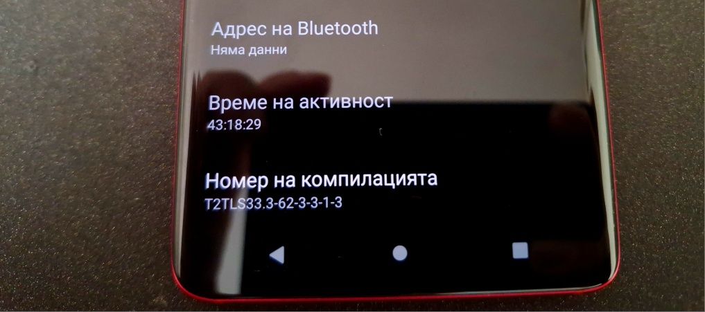 Motorola edge 40 в гаранция