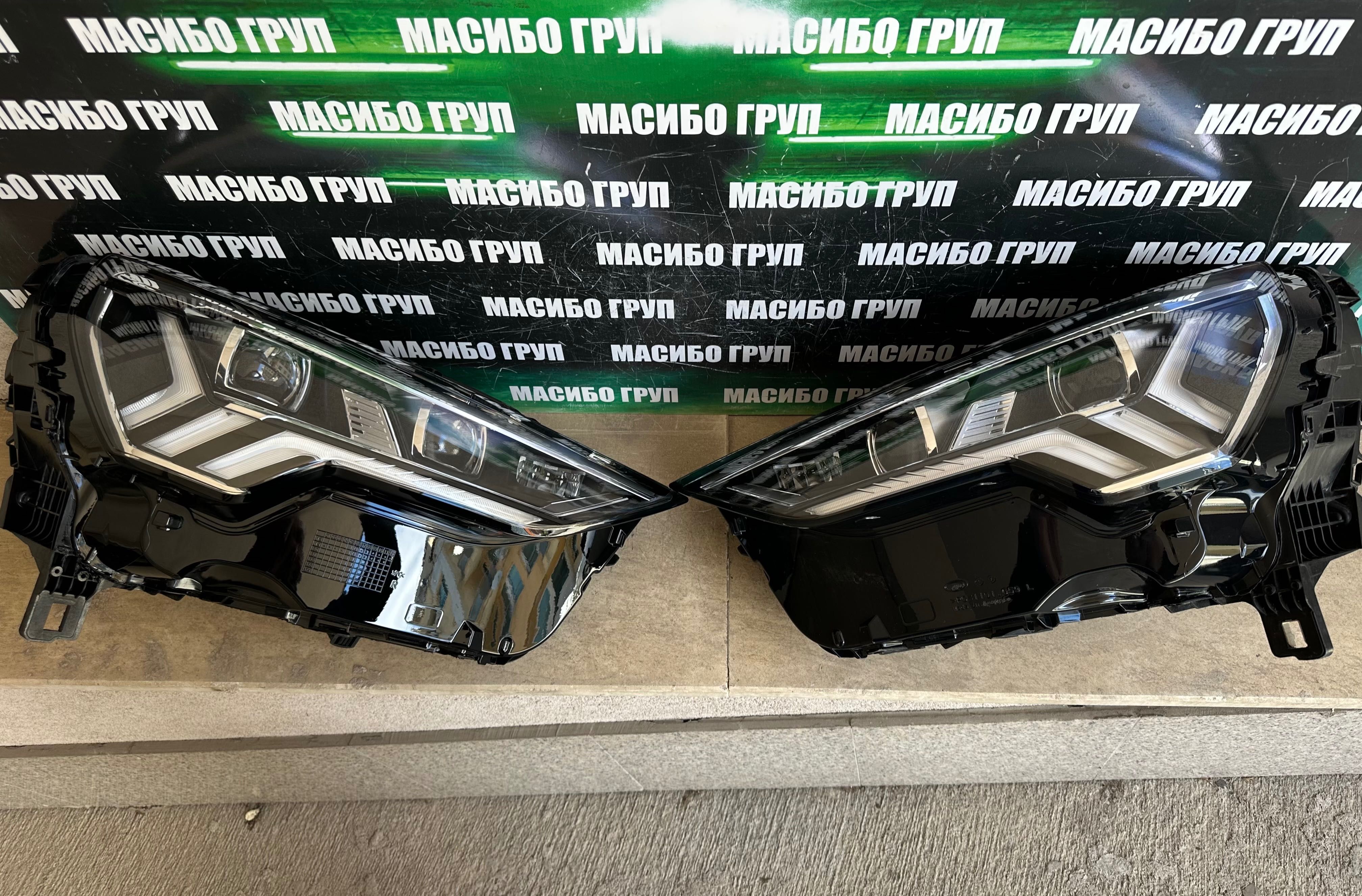 Фарове far Matrix фар за Ауди Кю3 Audi Q3 SQ3 83A