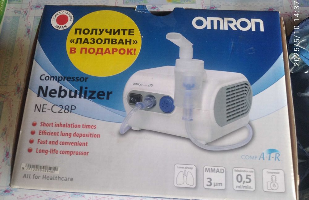 Продам Nebulizer Omron NE-C28P