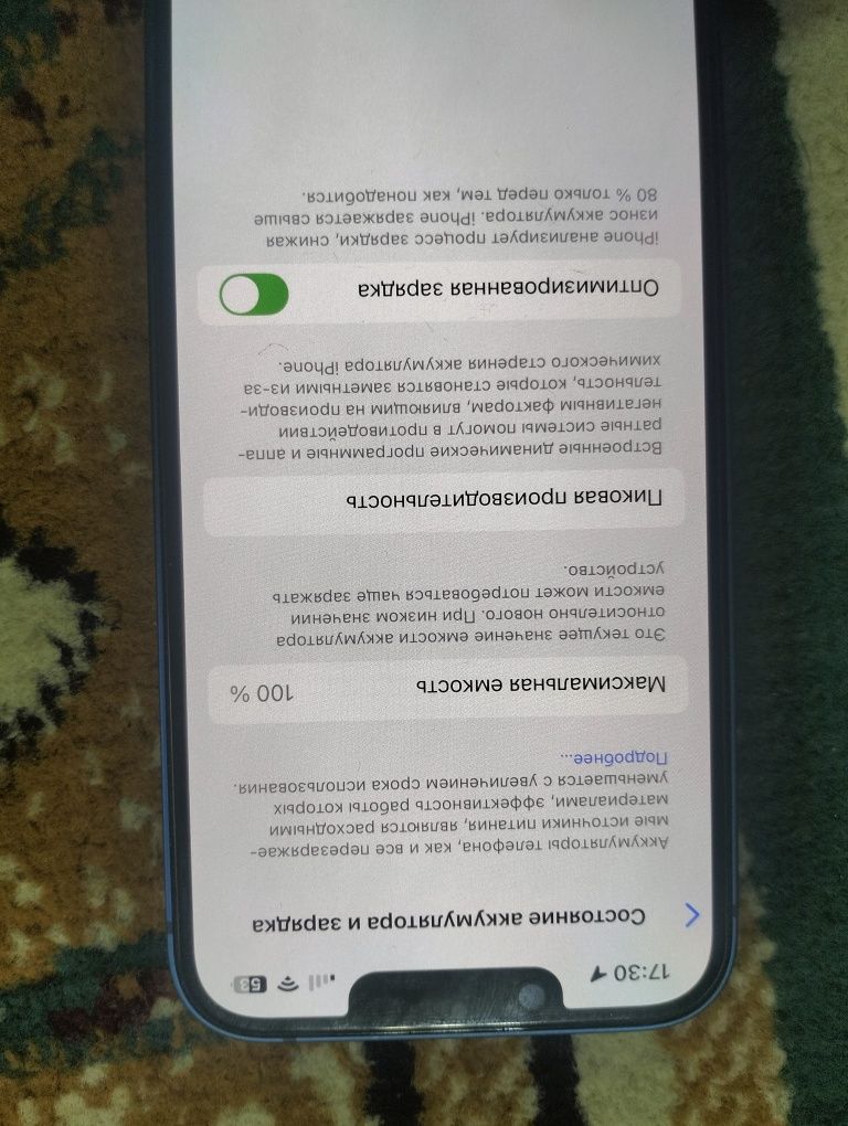 Iphone 13 128 blue