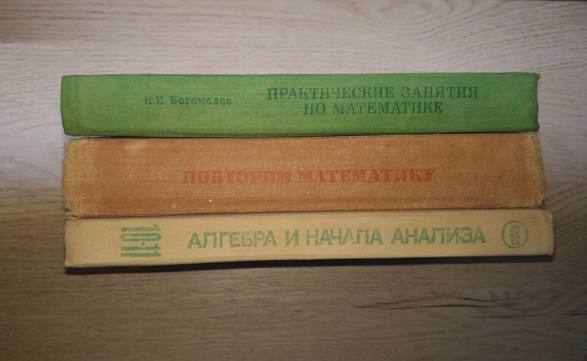 Отличные книги по математике (общ 165 тыс)