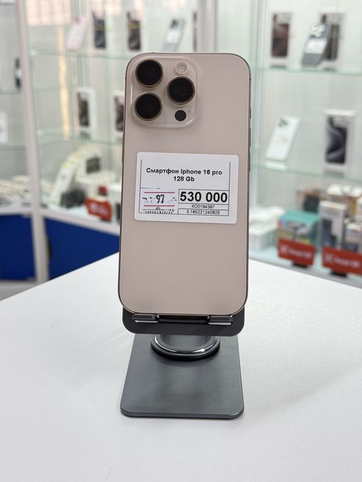 Iphone 16 Pro,Айфон 16 Про,Рассрочка,Апорт Маркет