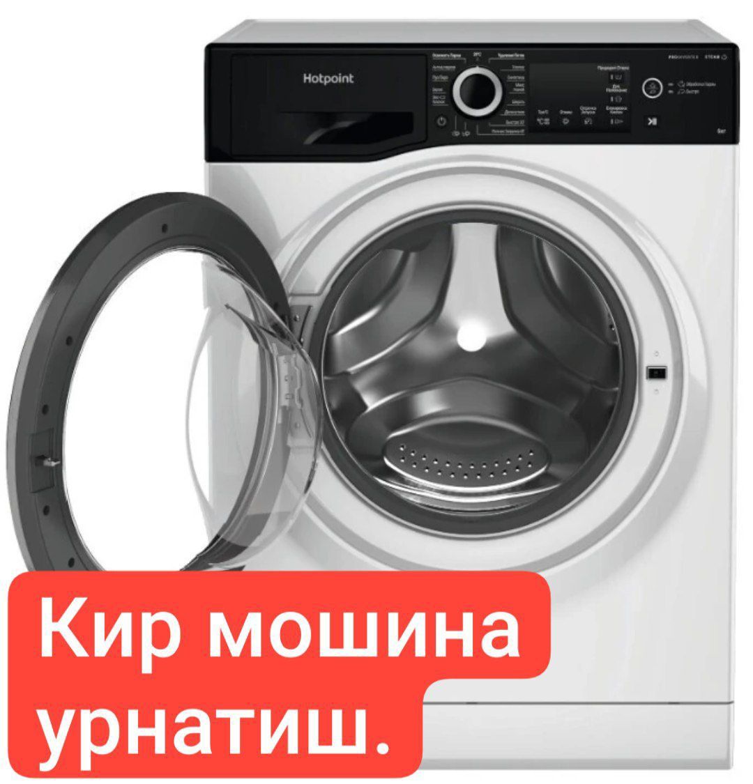 Установка и Ремонт замков