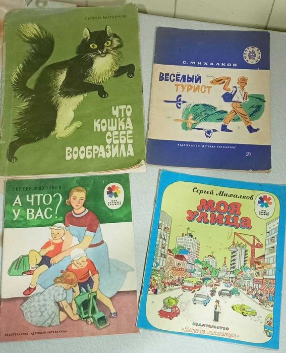 Продам Советские детские книжки Агния Барто С Маршак С Михалков Носов