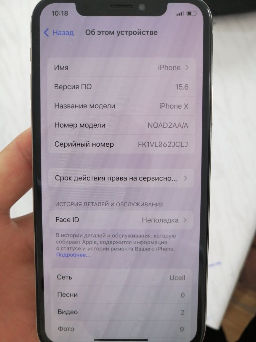 Iphone X SOTILADI! Srowna