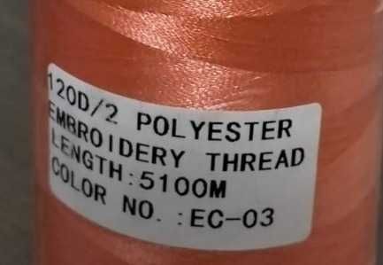 Ata pt broderie - Set de 16 bobine