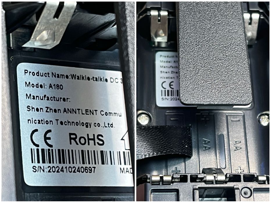 Професионални радиостанция уоки токи walkie talkie radiostation