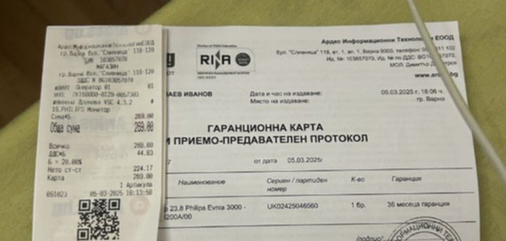 Геймърски монитор Philips с гаранция от Ardes bg