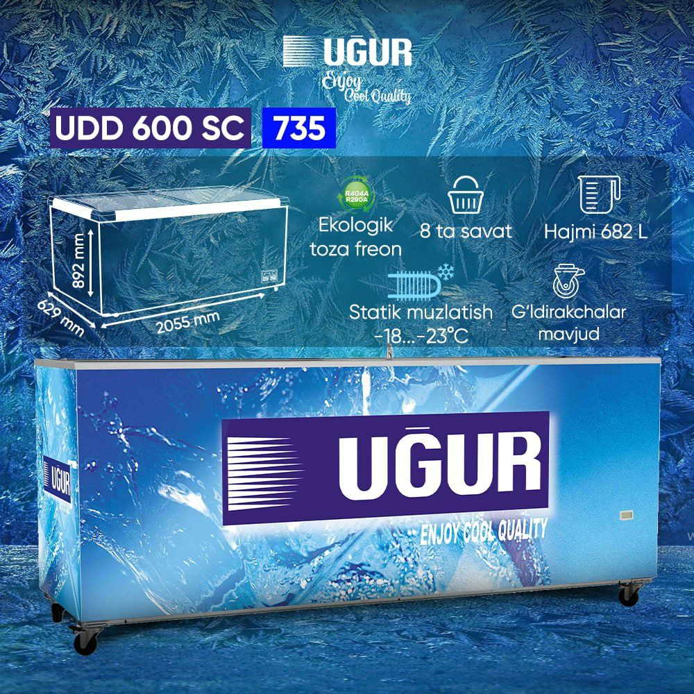 Морозильный ларь UGUR UDD 600 SC