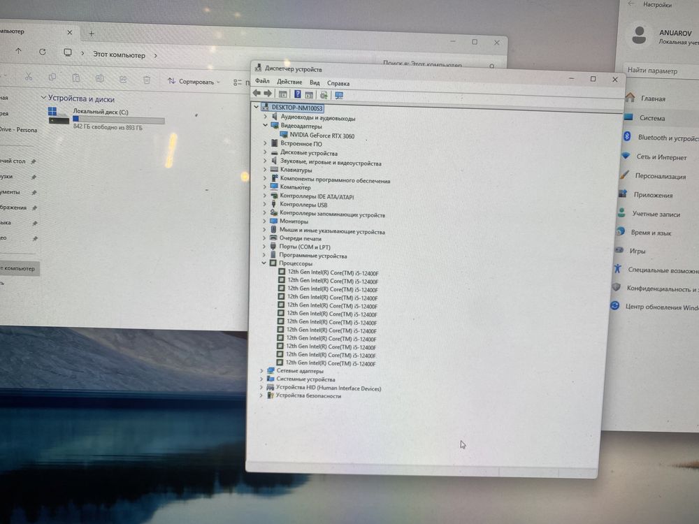 Игровой компьютер / i5 12400 / RTX 3060 / DDR4 32GB / SSD 1TB / Алматы