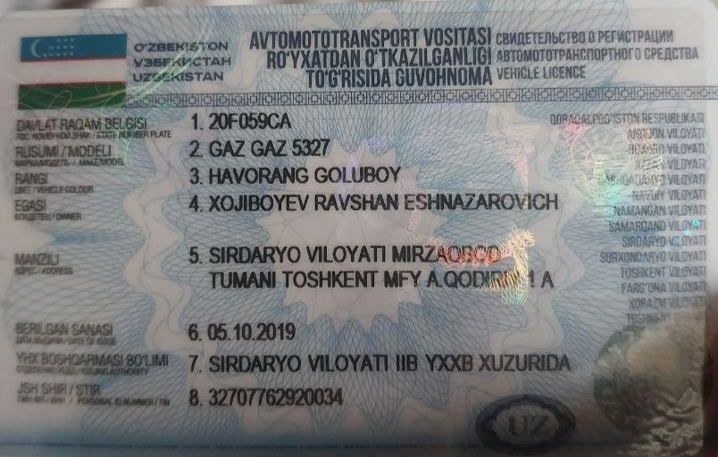 Срочна Зил 53 сотилади