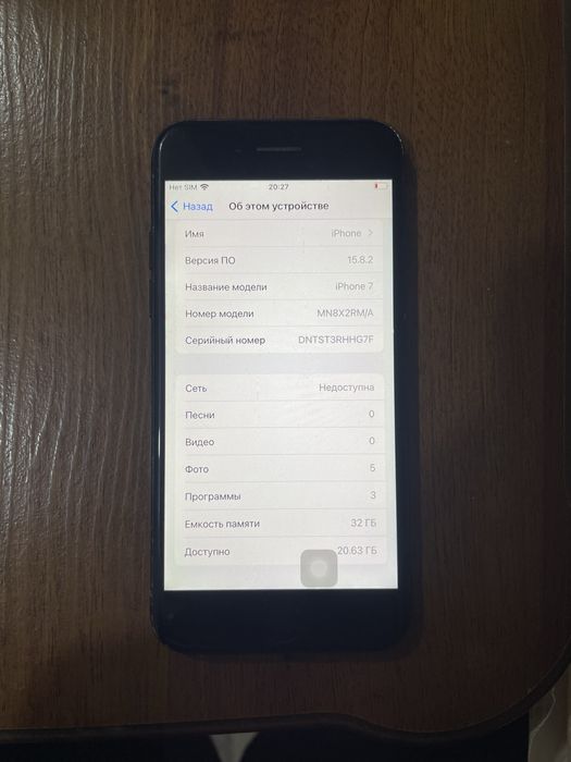 Продам Айфон 7 32гб