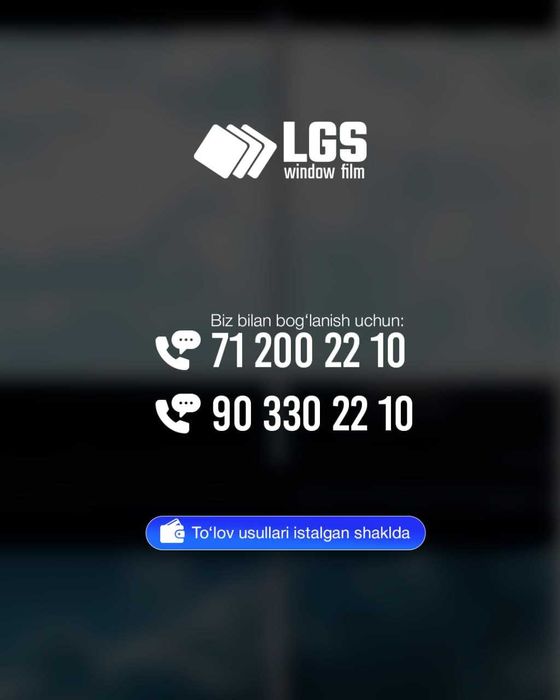 LGS тонировка пленкалари