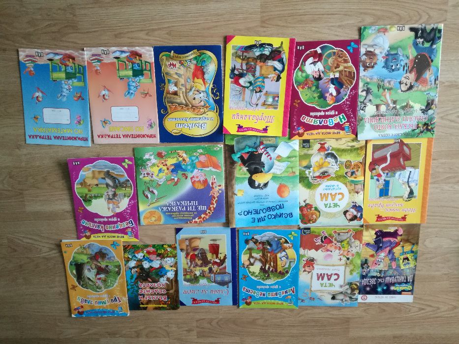 Образователни и детски книги