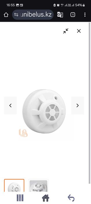 Пожарный аналоговый извещатель ИП212-5ПС.