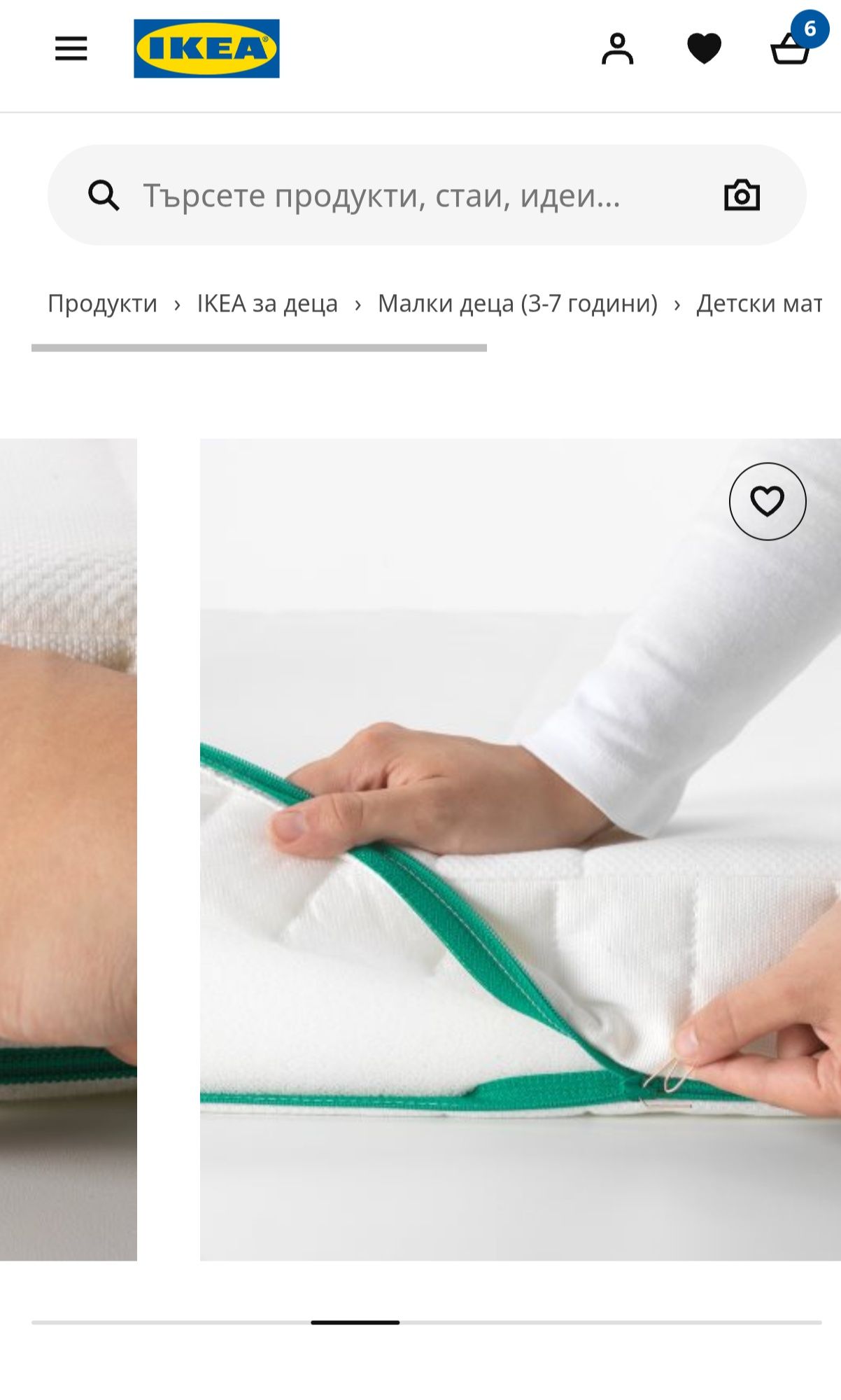 Детско разтегателно легло Ikea + матрак пяна
