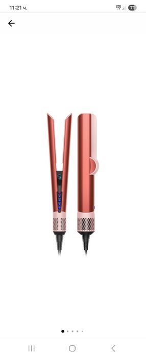 Продавам преса за коса