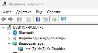Моноблок, компьютер