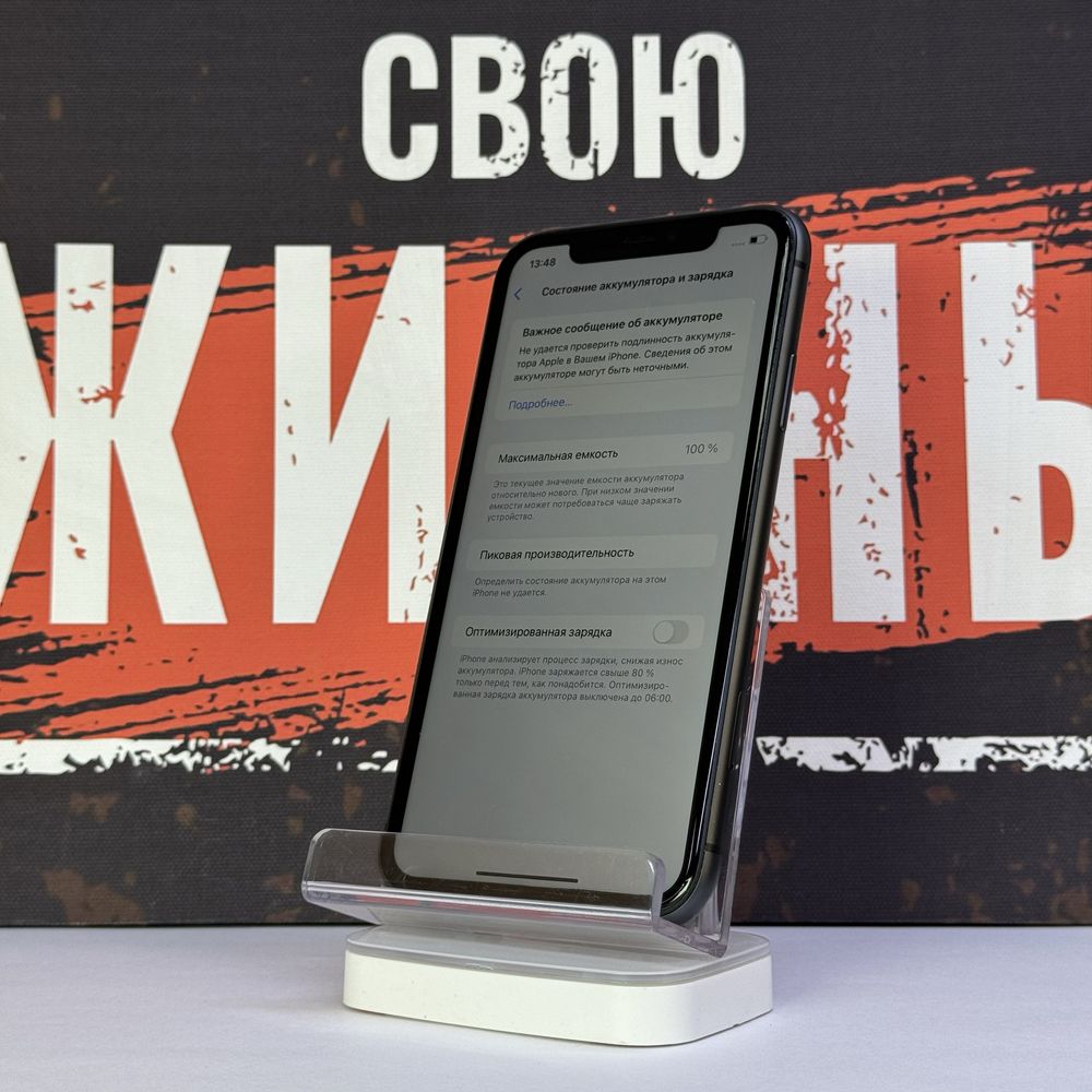 iPhone 11 Айфон 11