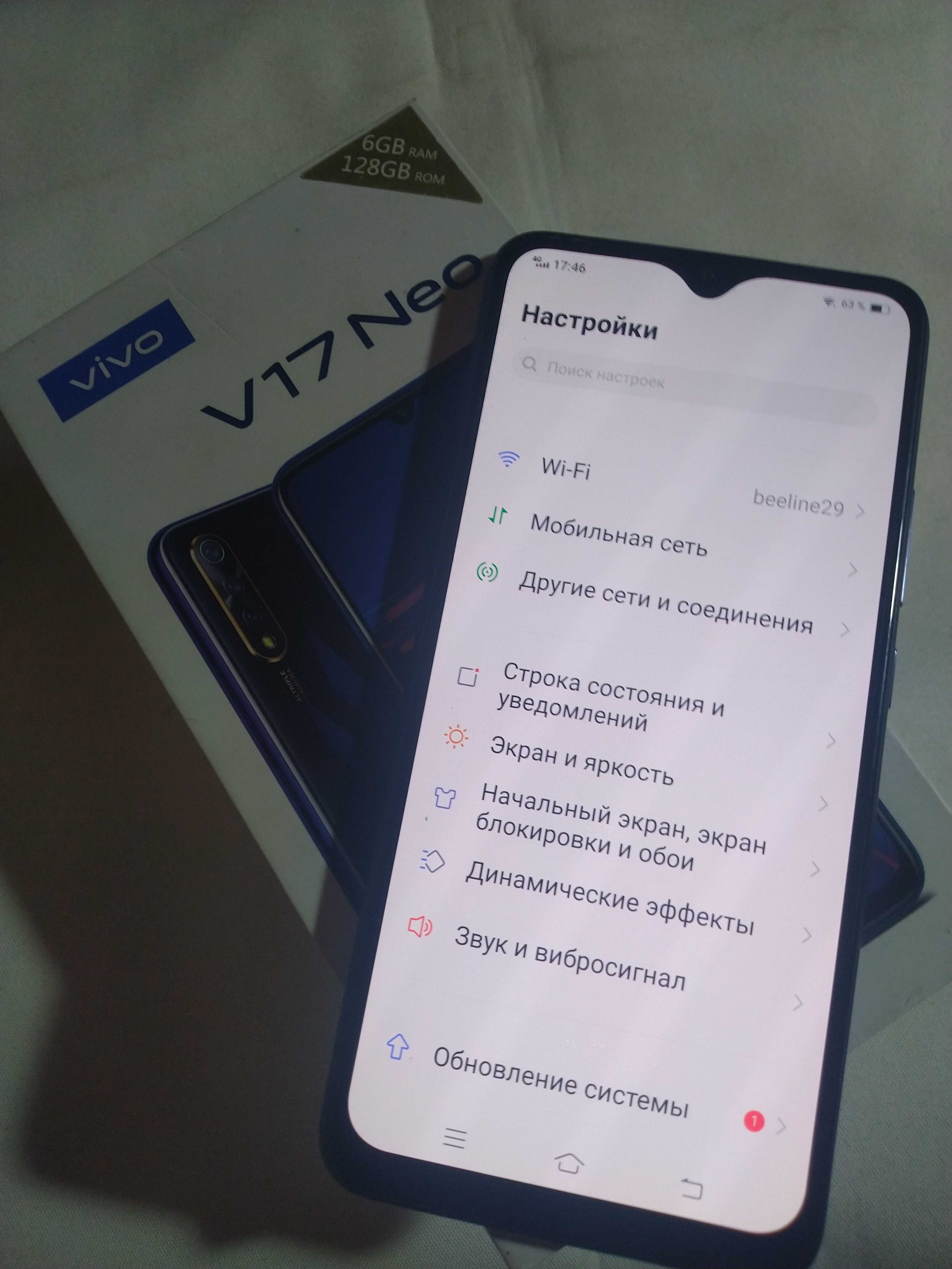 Vivo v17 neo смарт.