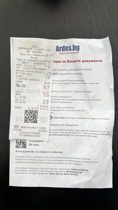 Deepcool 700w захранване за компютър