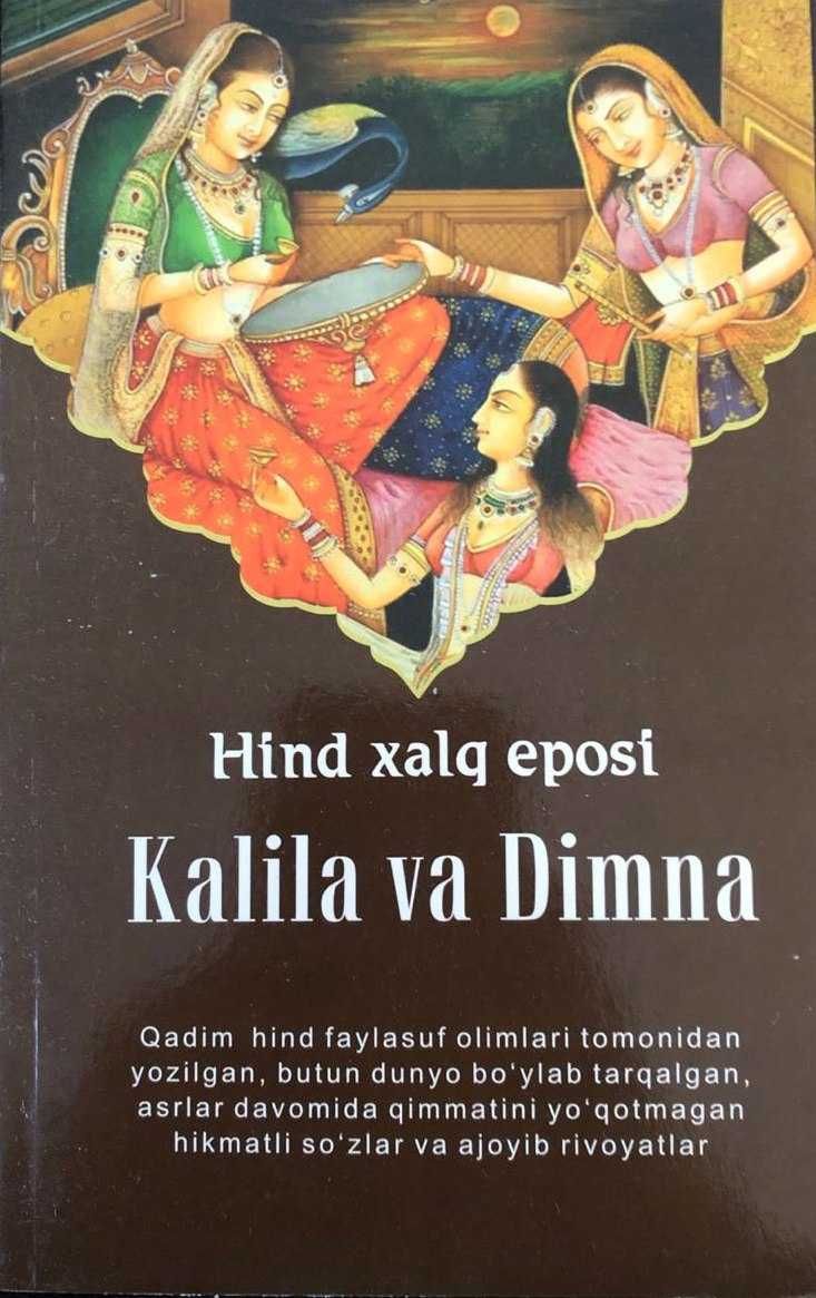 O'zbek tilida kitoblar
Holati yangi
Donasi 29.000