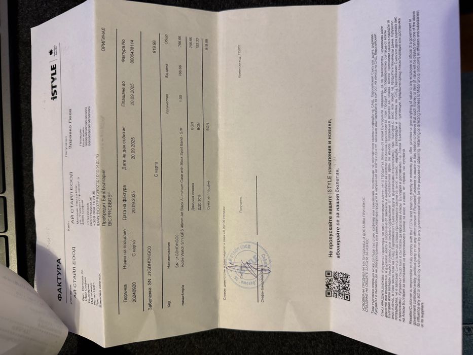 Apple Watch series 11