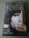 Видео VHS филми Конан