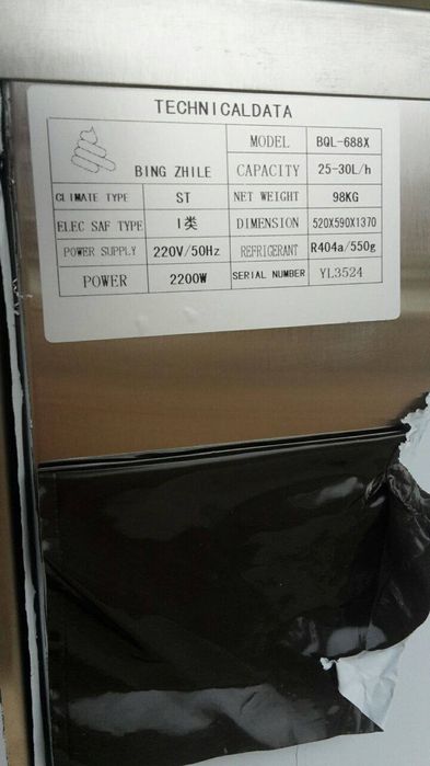 Muzqaymoq apparat Brendi: Bing Zhilli Quvvati: 2200 W 220 Vga ishlaydi